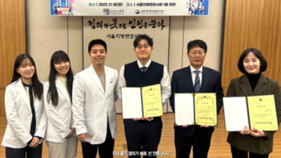대한중앙의료봉사회 통합 관련 보도 이미지